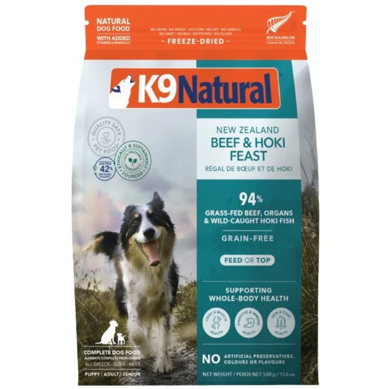 画像1: K9 Natural フリーズドライ ビーフ＆ホキ（白身魚）・フィースト ５００ｇ (1)