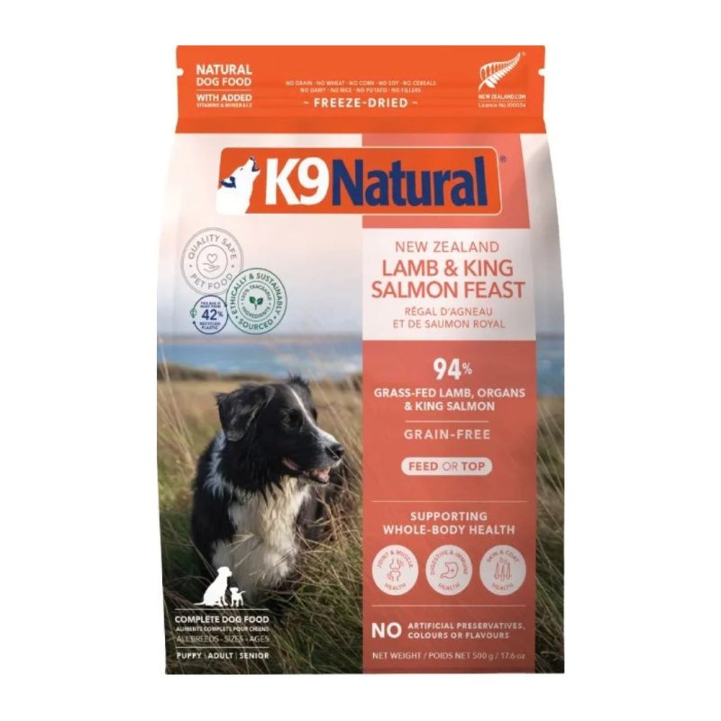 画像1: K9 Natural フリーズドライ ラム＆キングサーモン・フィースト ５００ｇ (1)