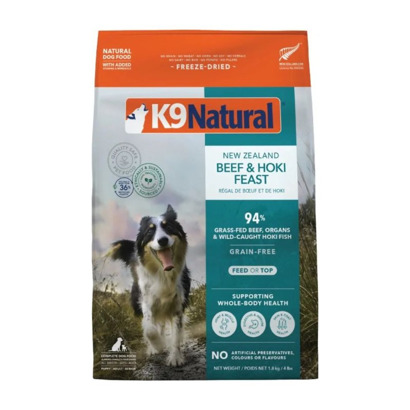 画像1: K9 Natural フリーズドライ ビーフ＆ホキ（白身魚）・フィースト １．８ｋｇ (1)