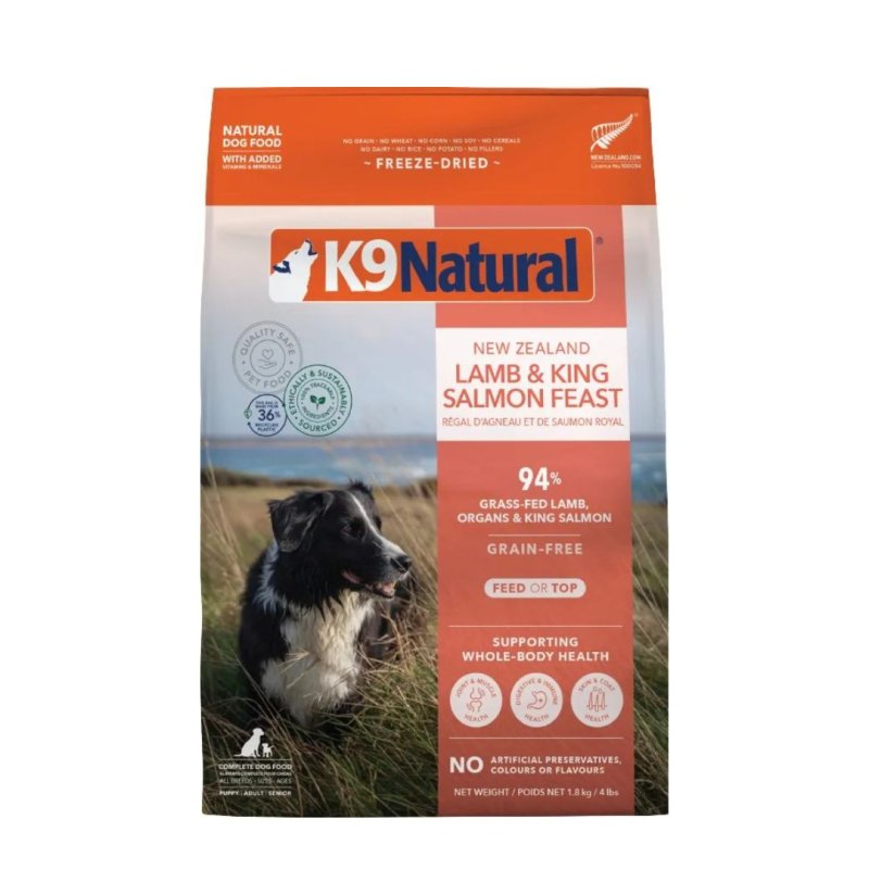 画像1: K9 Natural フリーズドライ ラム＆キングサーモン・フィースト １．８ｋｇ (1)