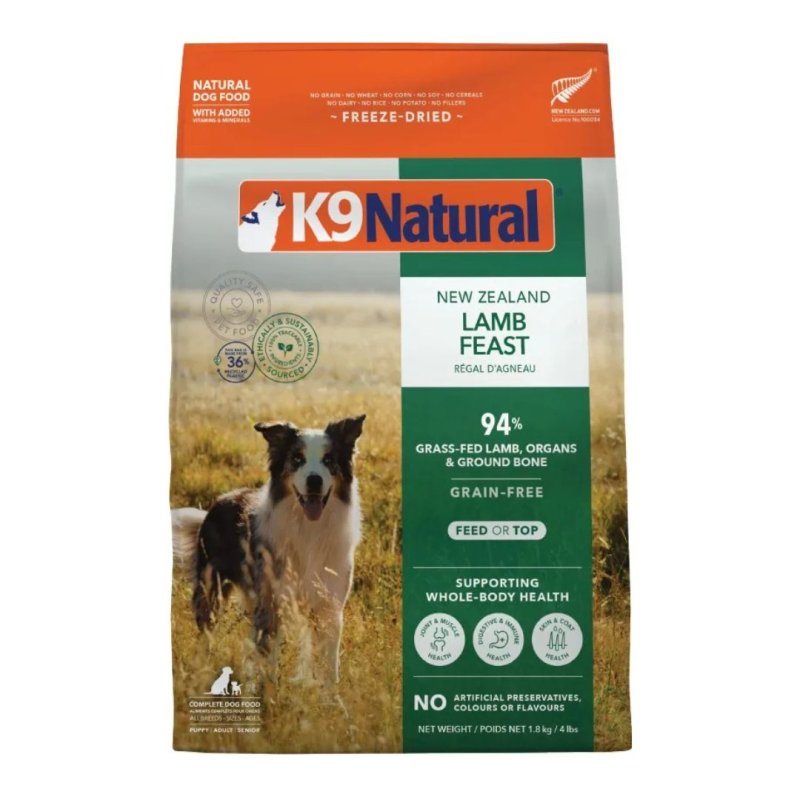 画像1: K9 Natural フリーズドライ ラム・フィースト １．８ｋｇ (1)