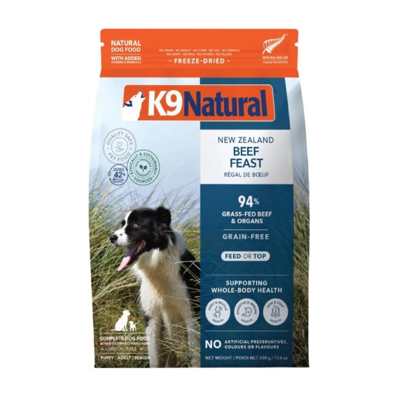 画像1: K9 Natural フリーズドライ ビーフ・フィースト ５００ｇ (1)