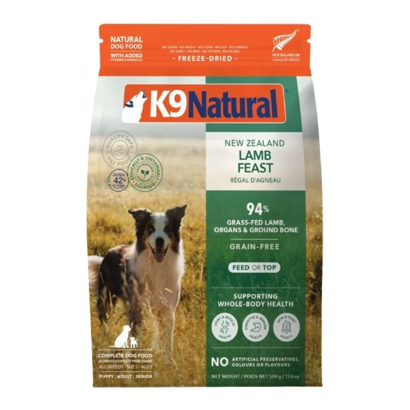 画像1: K9 Natural フリーズドライ ラム・フィースト ５００ｇ (1)